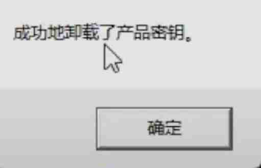 激活 Windows 11 仅需 4 行代码