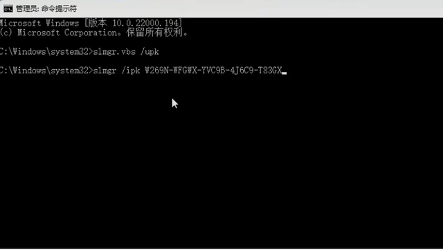 激活 Windows 11 仅需 4 行代码
