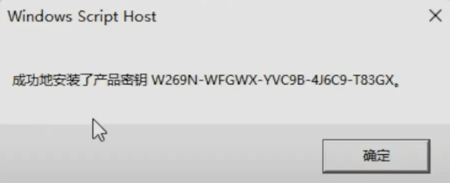 激活 Windows 11 仅需 4 行代码