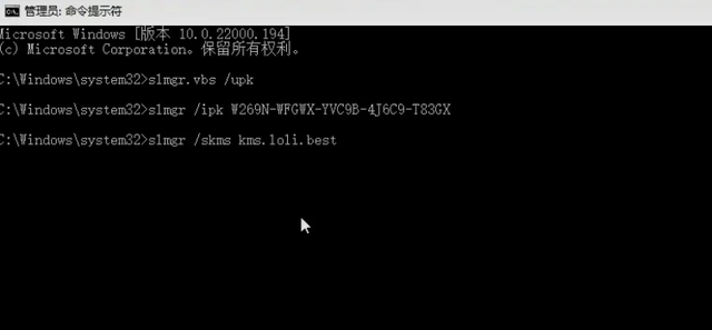 激活 Windows 11 仅需 4 行代码