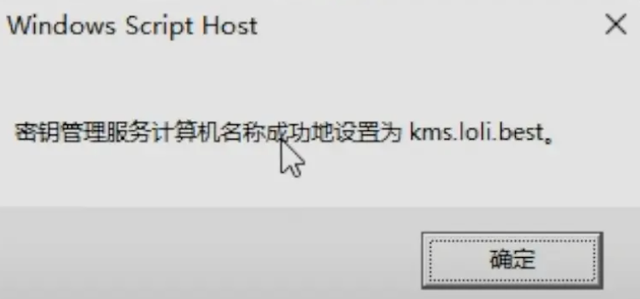 激活 Windows 11 仅需 4 行代码