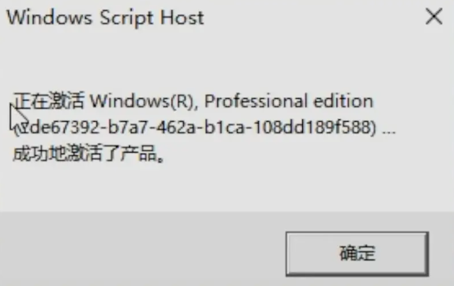 激活 Windows 11 仅需 4 行代码