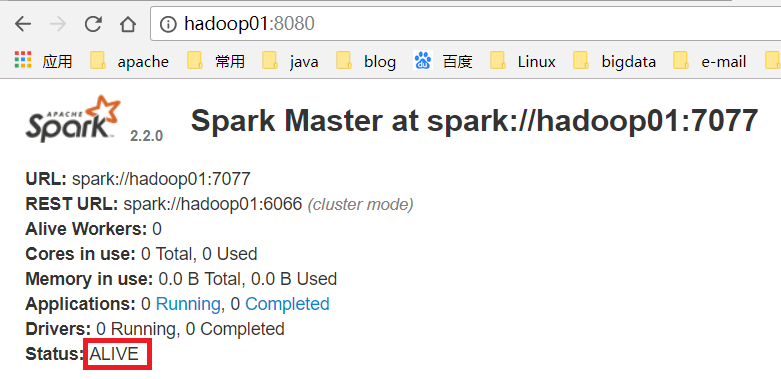 Spark HA集群搭建