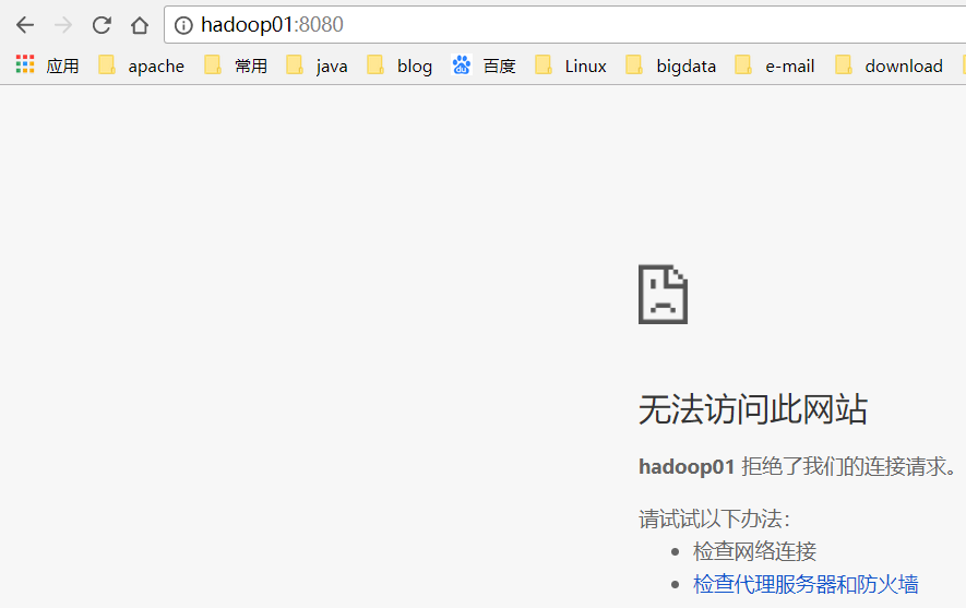 Spark HA集群搭建