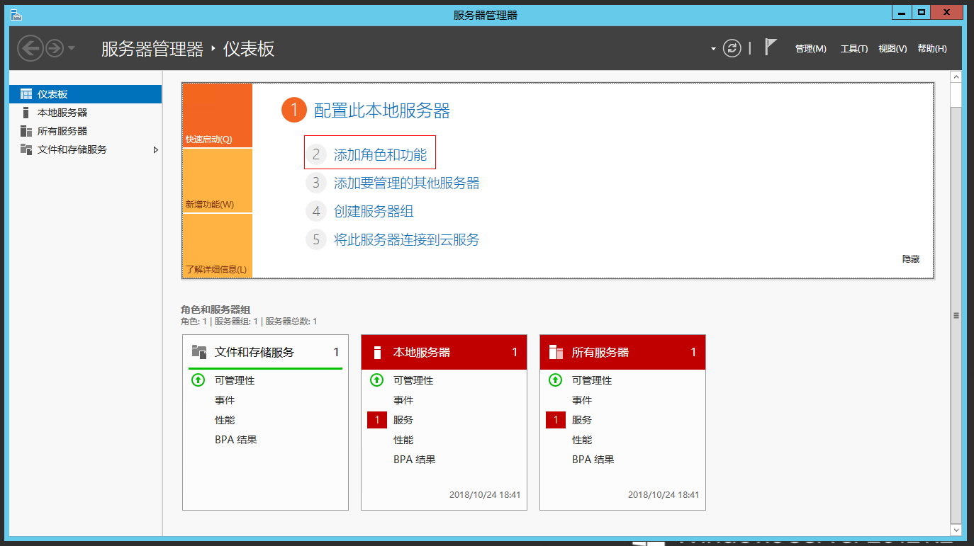 如何在 Windows 上搭建 PHP 网站