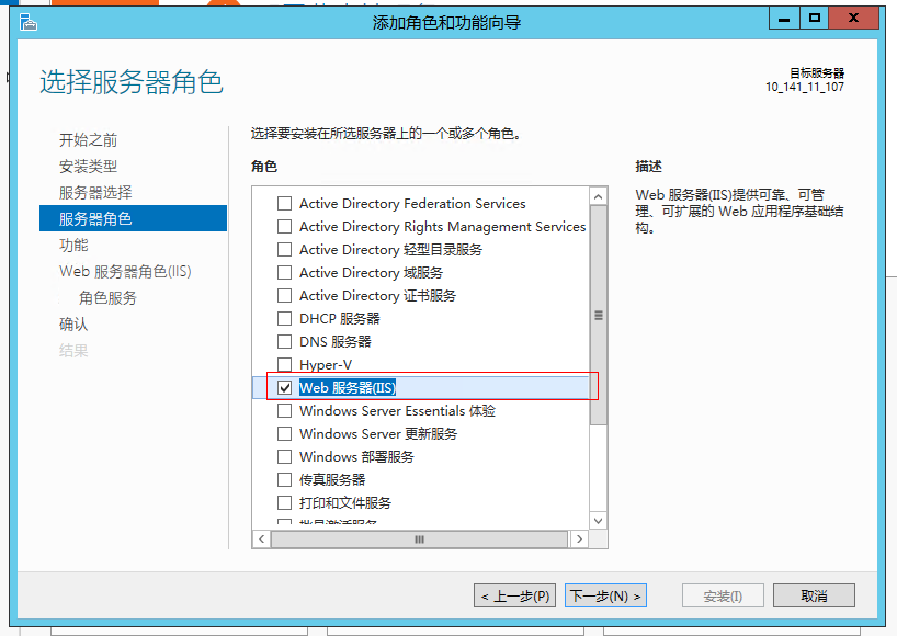 如何在 Windows 上搭建 PHP 网站
