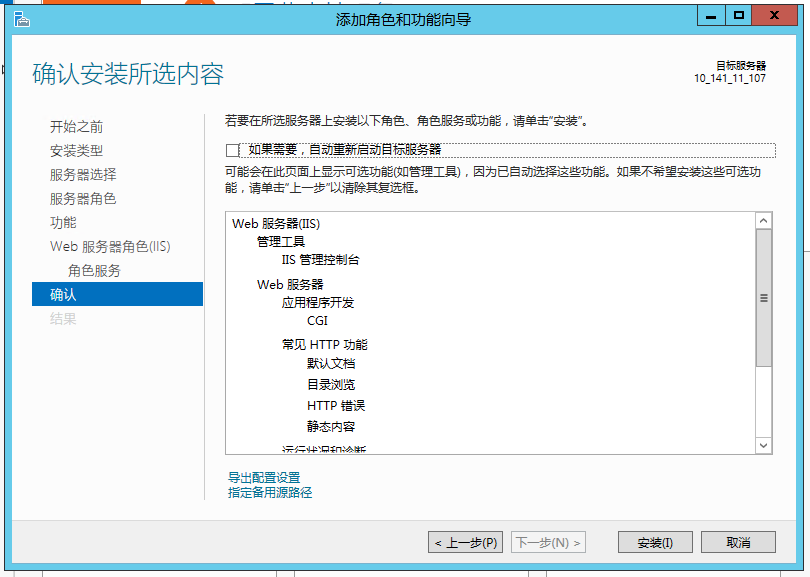 如何在 Windows 上搭建 PHP 网站