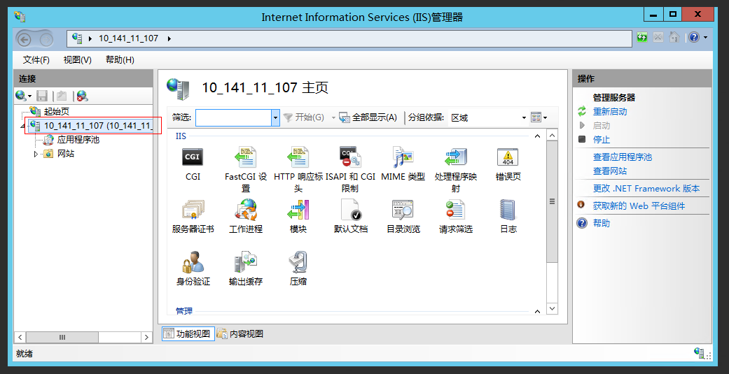 如何在 Windows 上搭建 PHP 网站