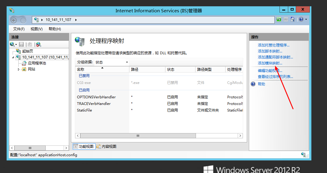 如何在 Windows 上搭建 PHP 网站