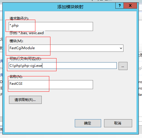 如何在 Windows 上搭建 PHP 网站
