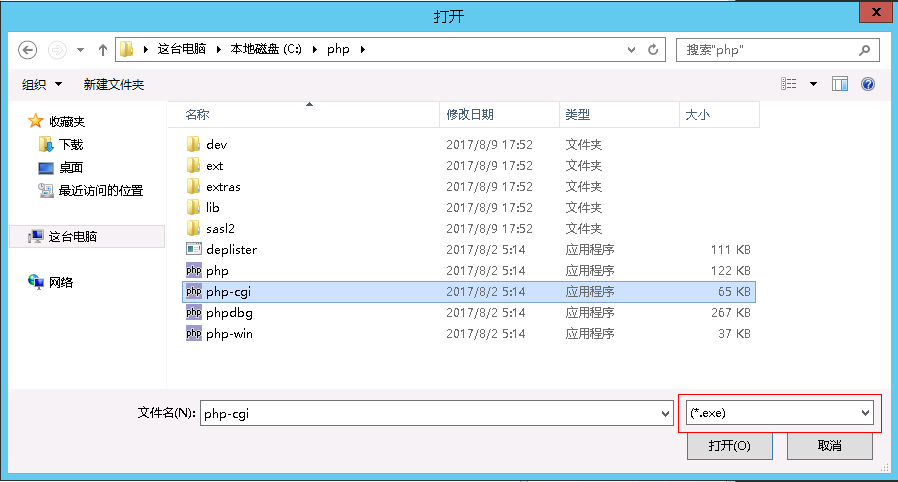 如何在 Windows 上搭建 PHP 网站