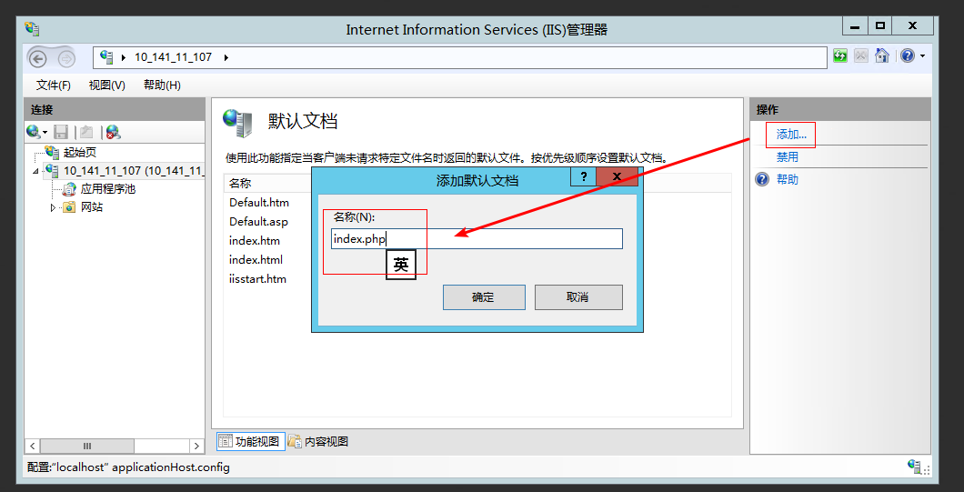 如何在 Windows 上搭建 PHP 网站