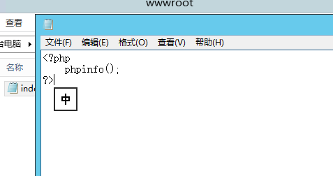 如何在 Windows 上搭建 PHP 网站