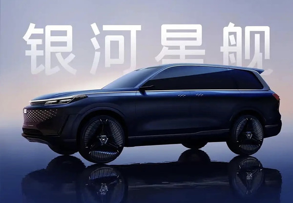 吉利银河旗舰SUV谍照曝光千里浩瀚加持20万起