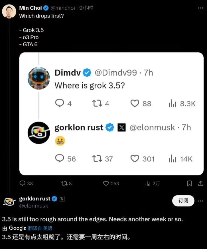马斯克透露Grok3.5仍需一周打磨