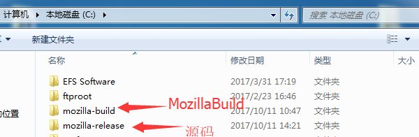 在Windows下编译 Firefox