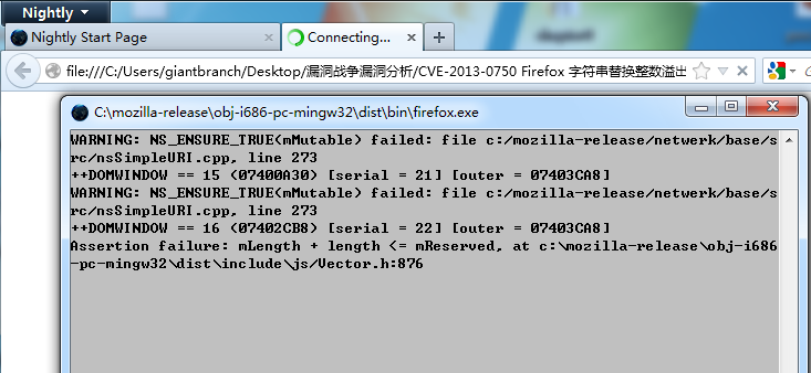 在Windows下编译 Firefox