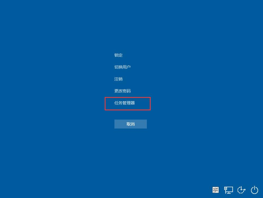关于Win10系统任务栏无响应的解决方法，一共两种