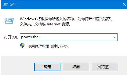 关于Win10系统任务栏无响应的解决方法，一共两种