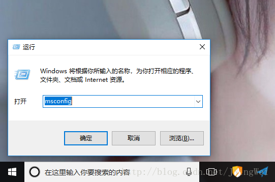 Windows: 禁用开机启动项