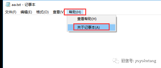 windows 桌面GUI自动化-5. pywinauto 操作级联菜单menu_select()
