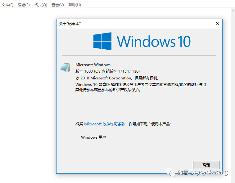 windows 桌面GUI自动化-5. pywinauto 操作级联菜单menu_select()