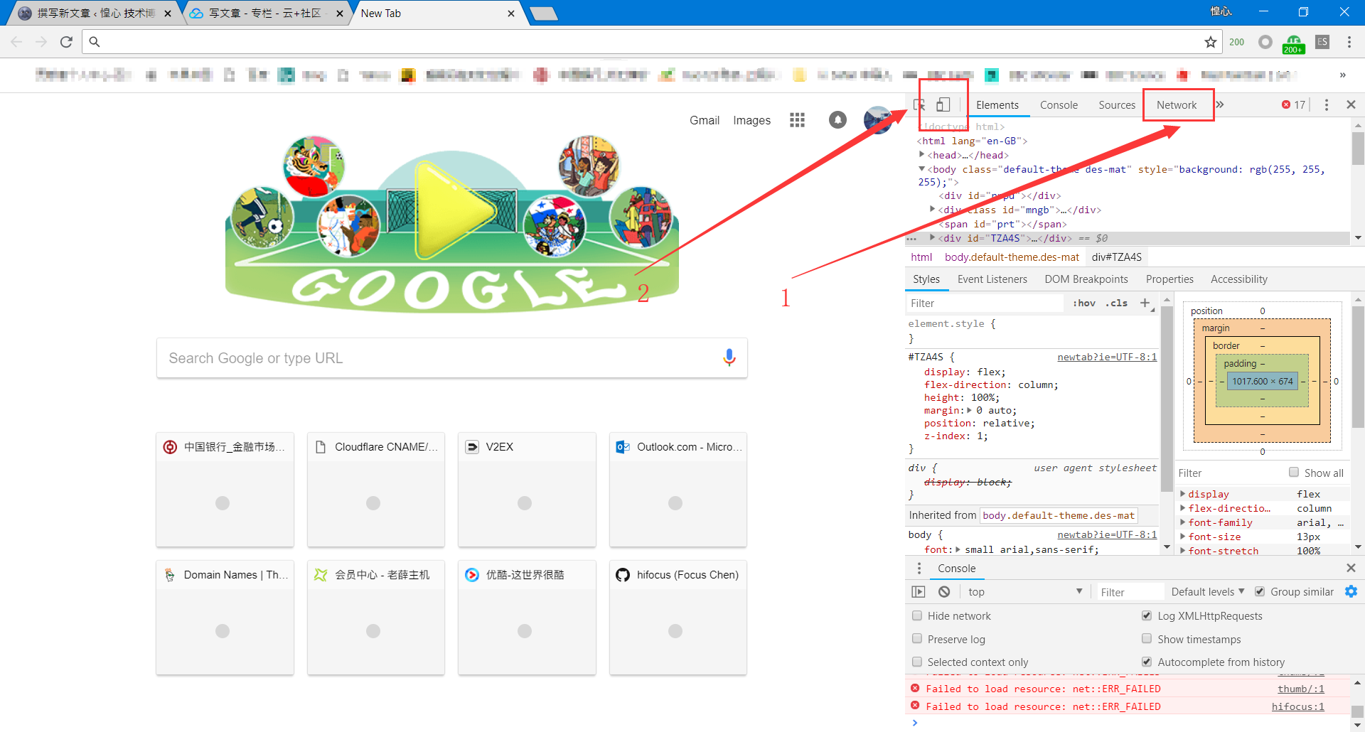 下载 m3u8 视频流