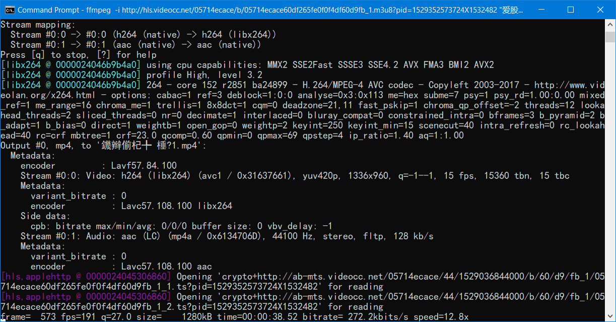 m3u8视频流下载攻略