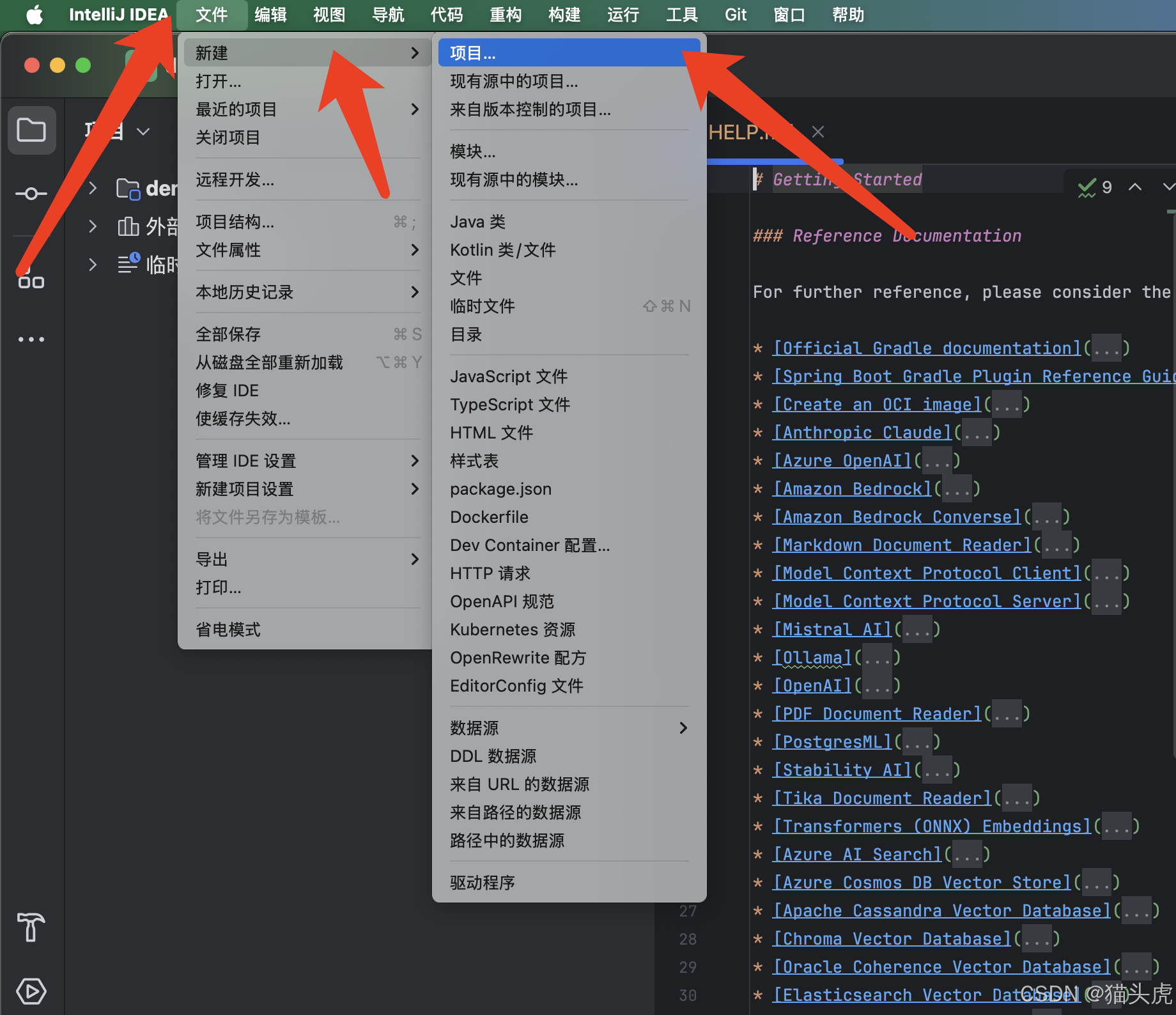最新版 IntelliJ IDEA 下载、安装与基础配置教程 （支持 Windows / macOS / Ubuntu）