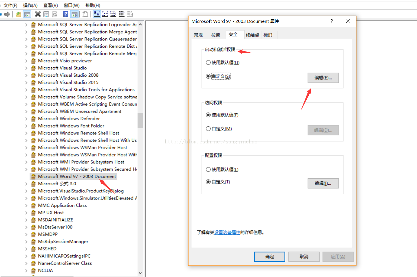windows环境下 php 将office文件(word/excel/ppt)转化为pdf(转)