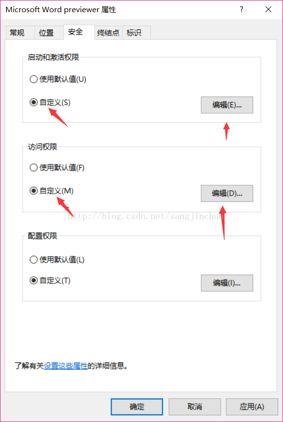 windows环境下 php 将office文件(word/excel/ppt)转化为pdf(转)
