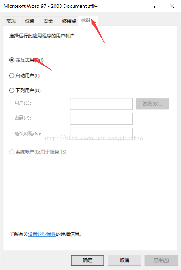 windows环境下 php 将office文件(word/excel/ppt)转化为pdf(转)