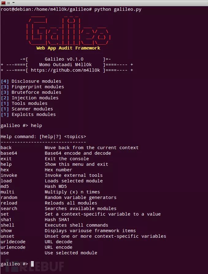 Galileo：开源Web应用审计框架深度解析