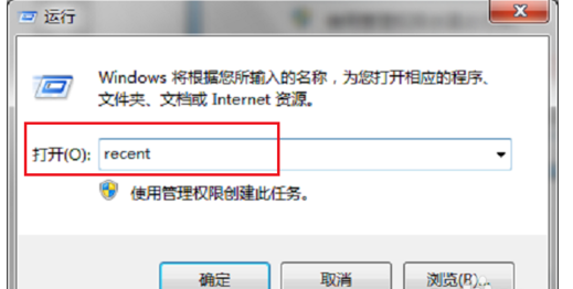 如何查看电脑使用记录？详细方法奉上