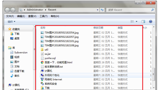 如何查看电脑使用记录？详细方法奉上