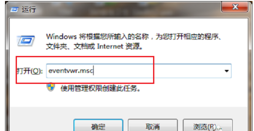 如何查看电脑使用记录？详细方法奉上