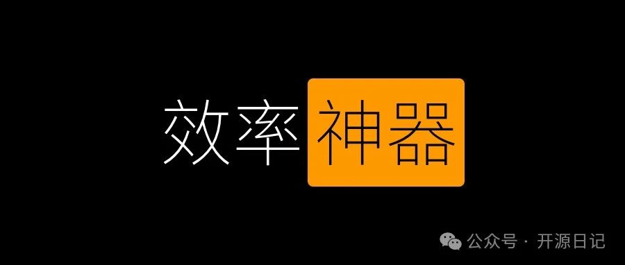1.6KStar开源！Windows效率神器，一键复制路径