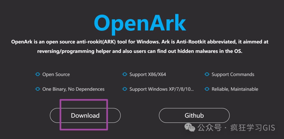 查看Windows电脑的全部快捷键：OpenArk