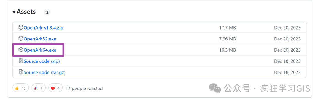 查看Windows电脑的全部快捷键：OpenArk