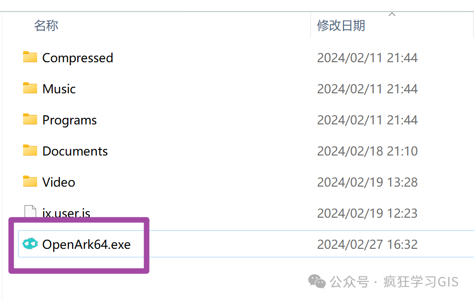 查看Windows电脑的全部快捷键：OpenArk