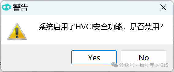 查看Windows电脑的全部快捷键：OpenArk