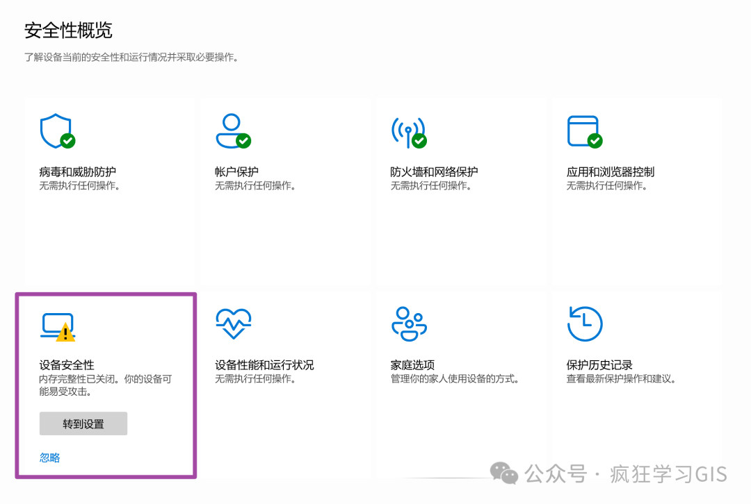 查看Windows电脑的全部快捷键：OpenArk