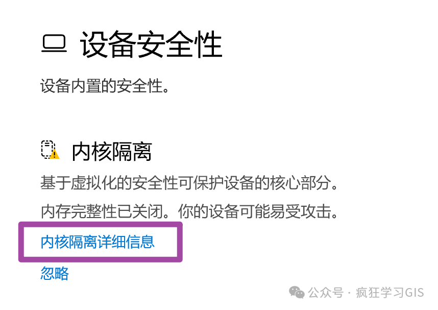 查看Windows电脑的全部快捷键：OpenArk