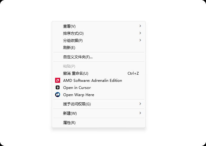 在 Windows 中为 Cursor 编辑器添加右键菜单功能