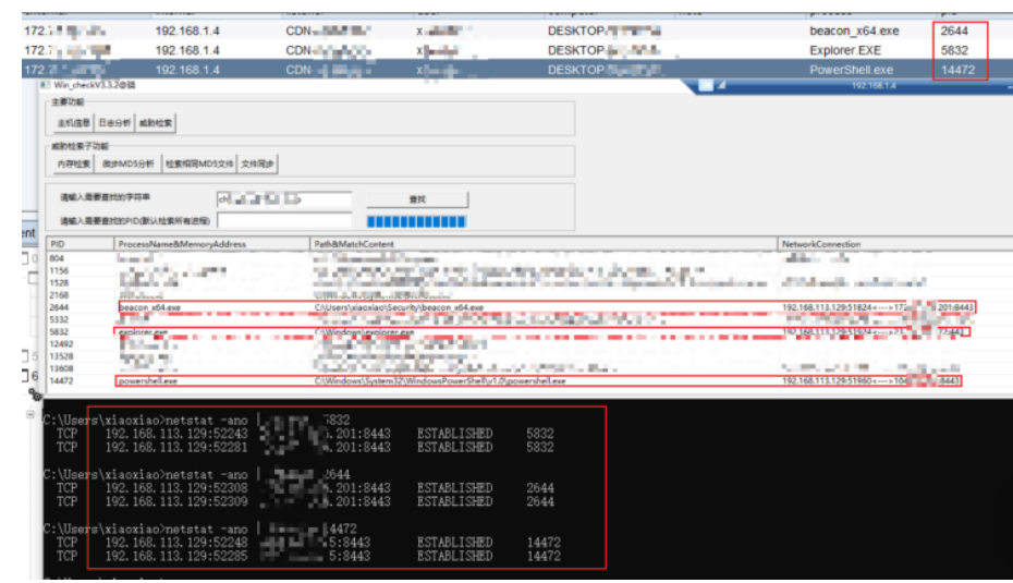 Windows日志分析工具（GUI版）：让应急响应事半功倍