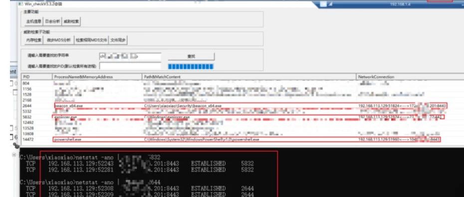 Windows日志分析GUI工具：应急响应必备利器
