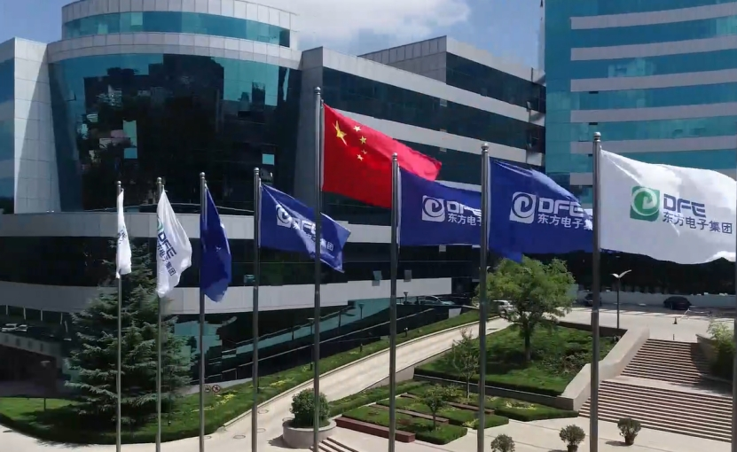 东方电子成立科技公司，涵盖物联网业务