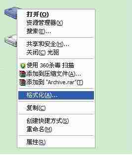 exFAT 文件系统指南