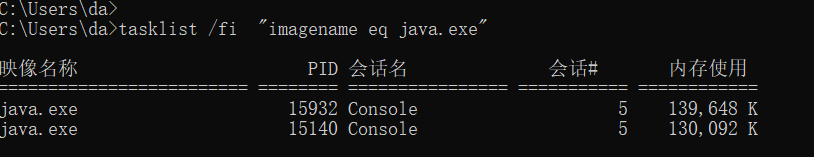 windows下CMD常用命令