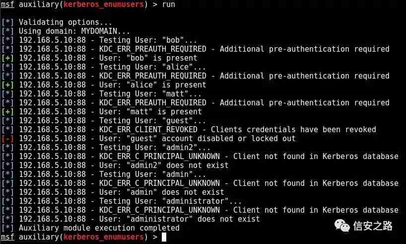 从暴力枚举用户到获取域所有信息